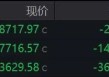 又又又来了？特朗普：加征50%和25%关税！欧美股市全线下跌，苹果市值蒸发超6500亿元，黄金大涨