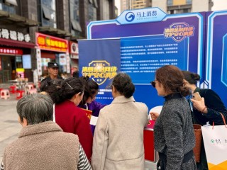 马上消费金融：科技赋能智慧消保 多维守护群众权益