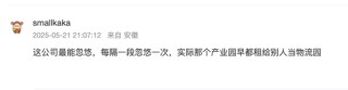 百亿“妖股”又整活！官微猛吹“里程碑订单”，公告却说不配披露？