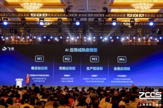 飞书谢欣：财务预算可能成为企业AI落地阻力，建议从ROI思维转变升级为COI思维