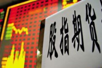 如何看待期指期权的发展前景？这种前景对市场有何影响？