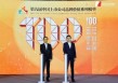 致敬第九个中国品牌日 2025中国上市公司品牌价值榜揭晓