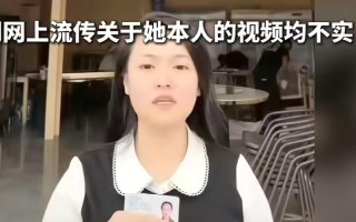 劫囚女子成“江湖最后大嫂”，自媒体不能造谣没底线|新京报快评