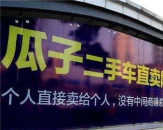 二手车保养需要特别注意什么？