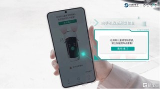 均胜电子联合中际旭创推出车载光通信解决方案，已具备量产上车能力