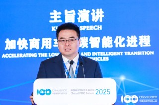 华为刘大伟：发展超快充产业生态，推动商用车新质生产力