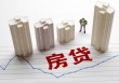 重磅！中央定调，2025 下半年楼市 “救市风暴” 正式开启
