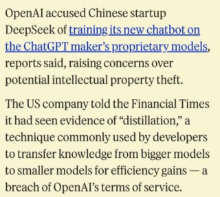Anthropic声称被Deepseek蒸馏！马斯克为啥怼？