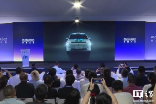 消息称哈啰首款 L4 级车型预计明年 6 月量产，基于启辰 VX6 打造