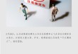 “车圈恒大论”之下，谁在制造焦虑？唱衰中国新能源汽车不可取