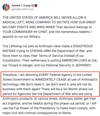 三场风暴中的Anthropic：五角大楼的“眼中钉”，软件业的“AI灭霸”，出版业的“小偷”