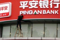 银行理财产品封闭期如何计算利息收益分配？