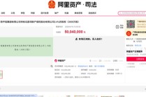 广西金控强势“扫货”持股破30% 北部湾财险迎国资大整合