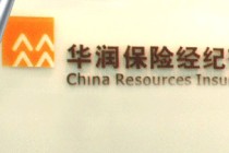 如何找保险报销？报销渠道和步骤有哪些？