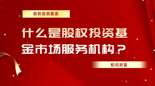 如何理解股权稀释背后的逻辑？股权稀释有哪些影响因素？