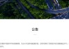 盘中重磅！中央汇金，出手！坚决维护资本市场平稳运行