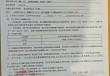 两销售诱导40余名车主转账超300万，天津一奥迪4S店被指拒担责