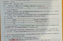 两销售诱导40余名车主转账超300万，天津一奥迪4S店被指拒担责