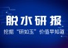 如何获取期货CTP权限？该权限对交易有哪些帮助？