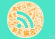美元指数反弹叠加避险情绪减弱，黄金维持高位震荡