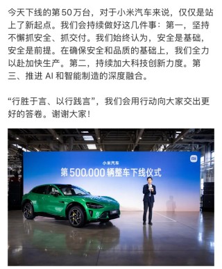 雷军突发大动作，小米重回万亿市值