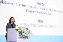 中银理财高管调整 一副总赴任央行 新任一党委委员