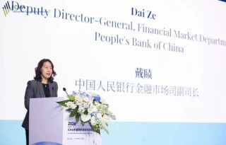 中银理财高管调整 一副总赴任央行 新任一党委委员