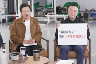 全年交付41万辆车，舆情打“懵”雷军？