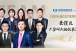 风格不会切换，主线持续强化｜国泰海通策略6月金股