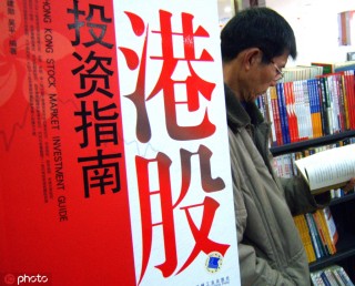 如何购买港股？购买港股时需要考虑哪些因素？