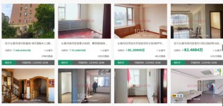 楼市“接盘侠”不够 银行下场狂甩数万套断供房