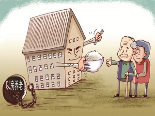 银行养老理财与其他养老工具比？