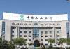 银行的金融服务团队专业吗？