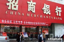 银行的数字化组织架构如何设计？