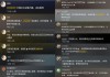 长安汽车：已确定一批黑公关组织针对长安启源品牌恶意拉踩抹黑，误导消费者购车！悬赏最高100万提供线索
