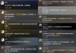 长安汽车：已确定一批黑公关组织针对长安启源品牌恶意拉踩抹黑，误导消费者购车！悬赏最高100万提供线索