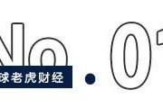 稳定币概念“带飞”恒宝股份股价，镇江富豪钱京爆赚10亿浮盈