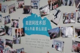 京东美团大战升级，王兴：O2O永无宁日