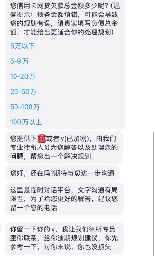 AI加持反催收升级，一条投诉模板背后的百亿级灰黑产业链