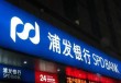 为什么银行要实施差异化定价策略？