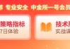 国泰君安期货：原油大幅高开，直击年内高点！