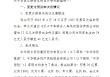 中华人寿：拟增资12亿元 注册资本将增加至41亿元