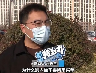 没打车却被扣款？男子翻账单惊呆：6年前注销的手机号仍在扣钱！不用的手机号别大意