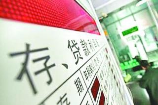 定期存款提前支取有什么规则？