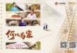 如何了解保险职业填写相关知识？买保险应该怎么填职业？
