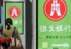 银行账户如何设置多重登录验证？