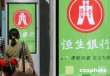 银行账户如何设置多重登录验证？