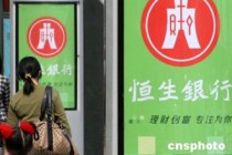 银行账户如何设置多重登录验证？