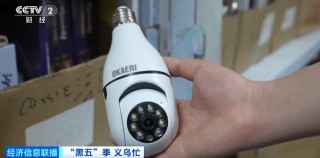 太火爆！义乌又爆单了！