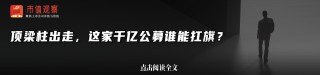 暴跌80%，5年亏50亿，优必选的“救命稻草”在哪？